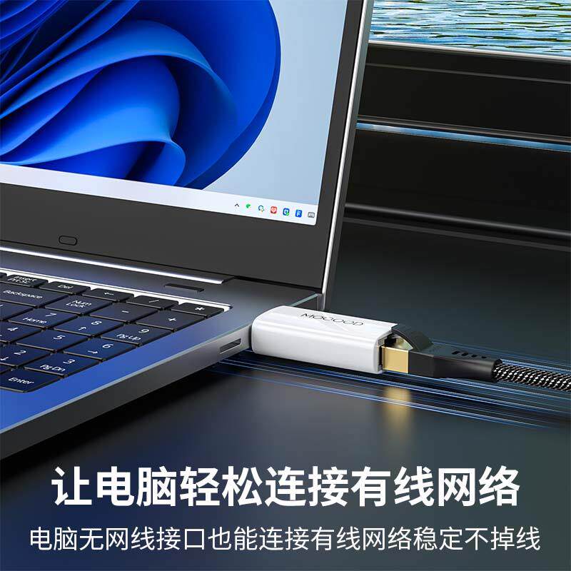 现货转网路接口转接头转RJ45千B兆网路线转接口直插外置网卡笔记