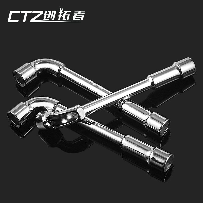 速发十七小型l型烟斗型内六角十八4套筒扳手内六方11五金工具套筒