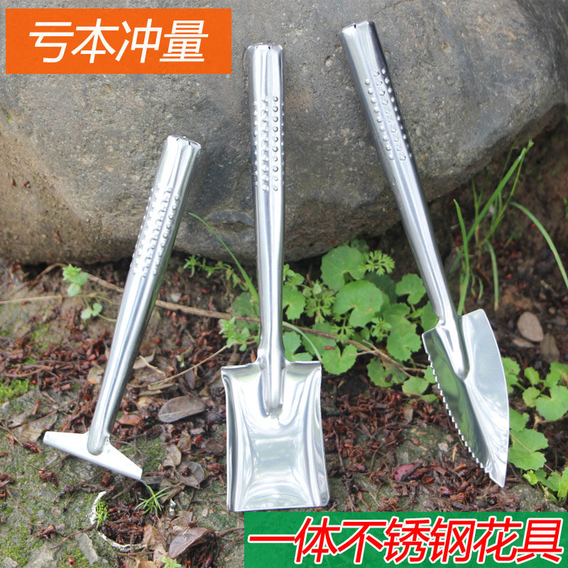 速发台微景观工小套不装锈钢迷你三件套具铲子 铲耙锹多肉盆栽