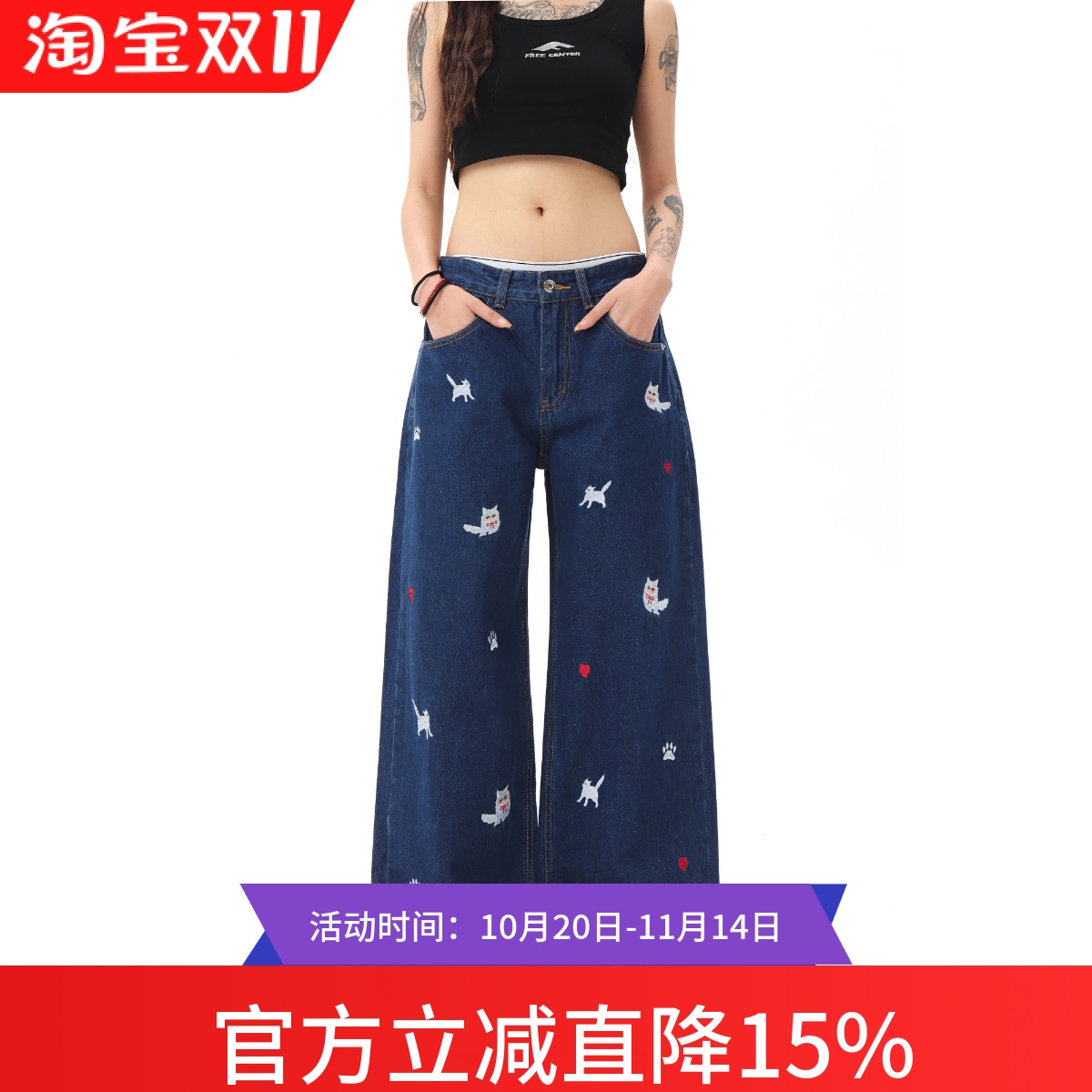 MAXME抓痕猫咪刺绣牛仔裤