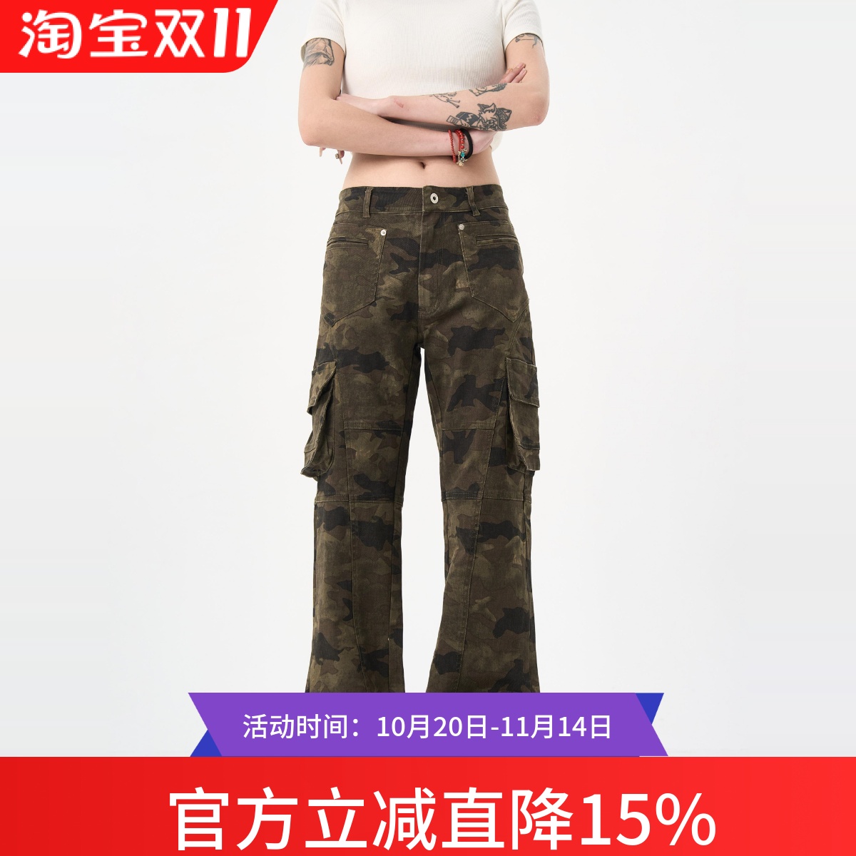 美式复古迷彩多口袋修身工装裤