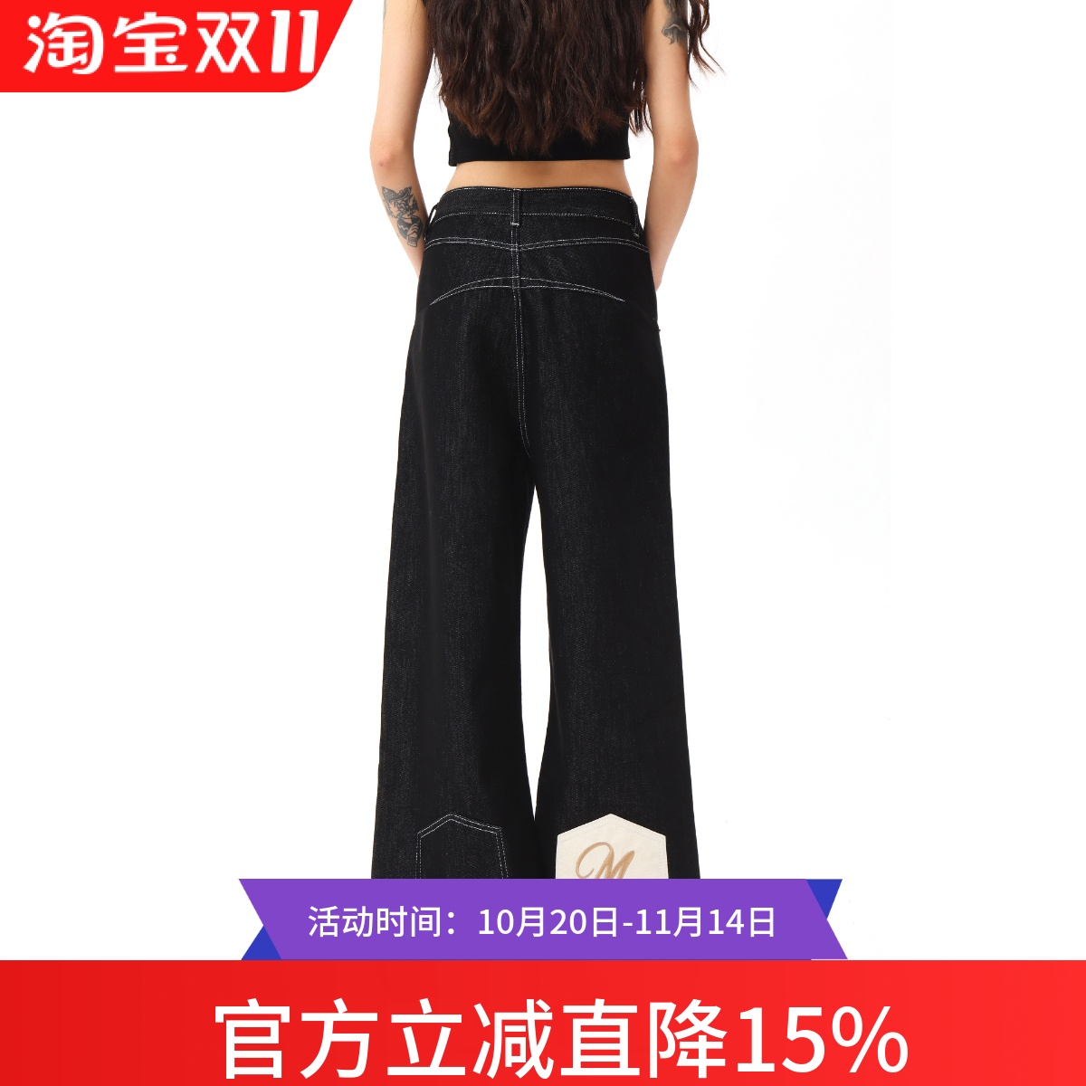 MAXME倒装马毛【马到成功】
