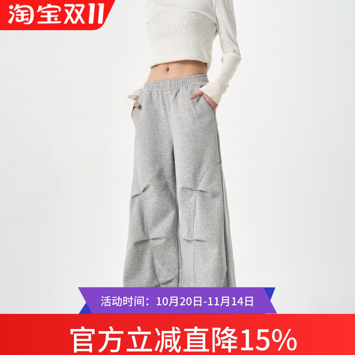 MAXME美式复古褶皱弯刀裤