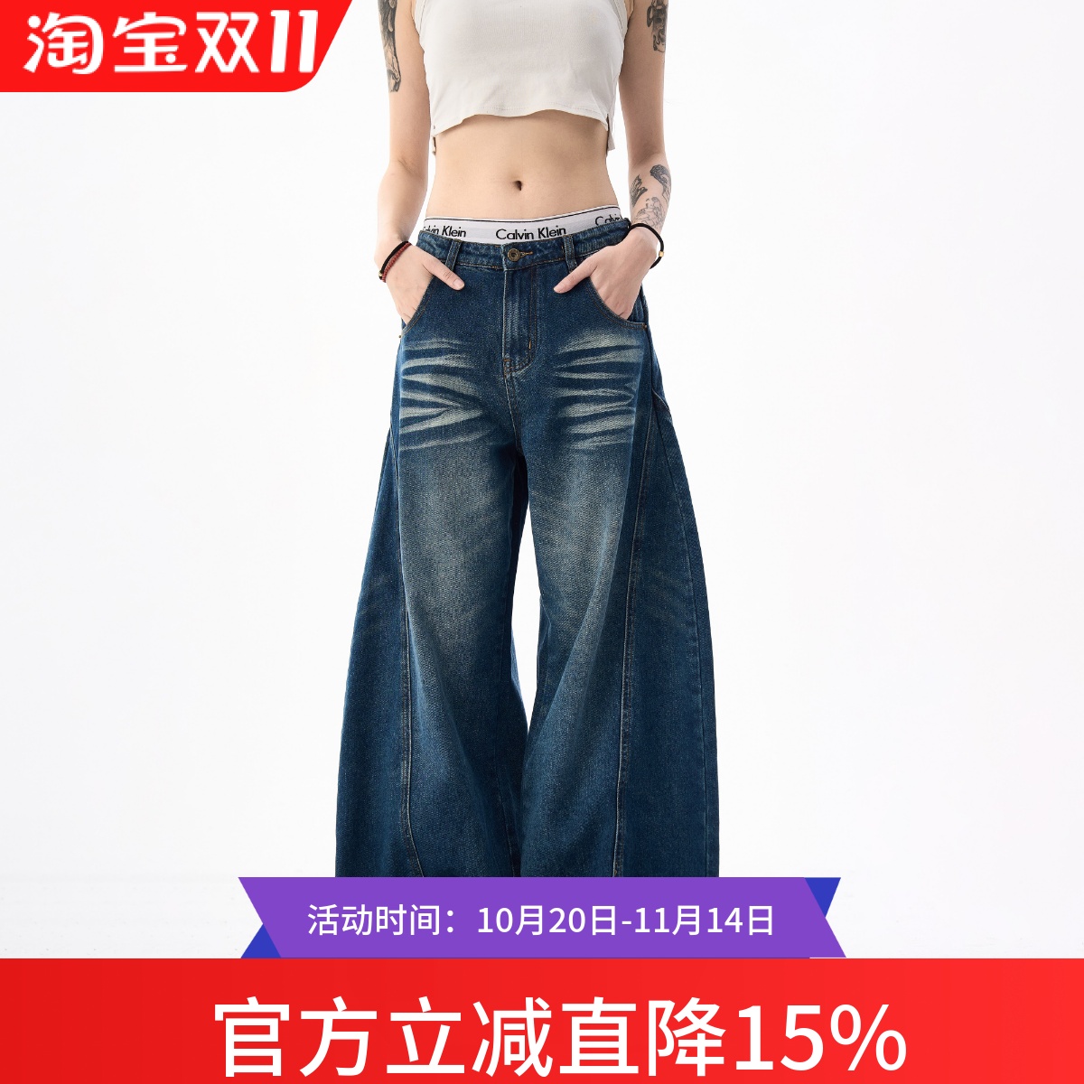 MAXME美式复古弯刀牛仔裤