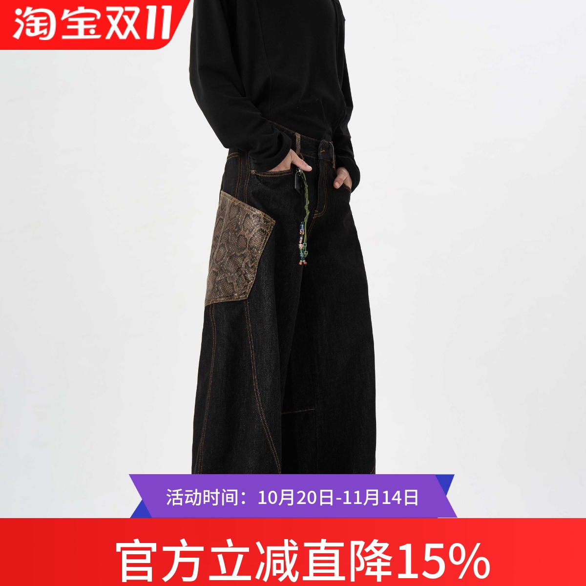 MAXME蛇年限定【原牛蛇皮裤】