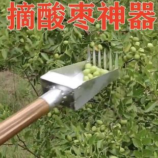 摘枣酸枣神器摘果器采器枝摘山野果FUD果小果工具不扎手 2高02新款