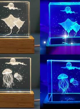 马尔代夫纪念品水晶琉璃海龟水母工艺品小夜灯摆件海洋馆纪念品