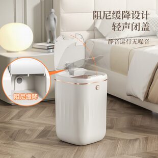 厂促家用智能轻奢风自动客厅档公室感应智能大号防臭厨房垃圾桶
