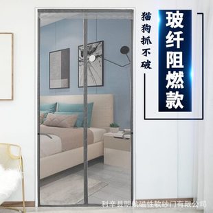 厂促魔术贴软门帘加厚耐磨防蚊门帘磁条自吸门帘静音手工缝纫纯色
