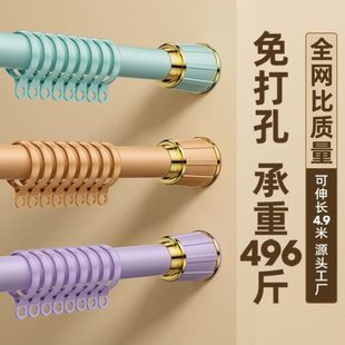 窗帘杆子杆窗帘支架升缩罗马杆晾衣杆衣架撑 厂促免打孔伸缩杆安装