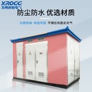 成套柜压户外配电房 厂促西熔欧式 箱式 变电站630kva变压器预装 式
