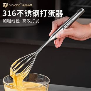 打蛋器316不锈钢手动搅拌棒鸡蛋打发304烘焙家用搅蛋抽手 厂促新款