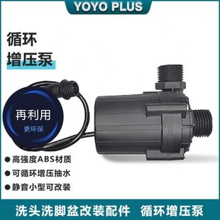 厂促循环压泵家用静音加压泵排水ABS自吸泵小型抽水机吸水泵