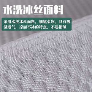 厂促2025新款 套罩 沙发垫冰丝夏季 沙发凉席坐垫夏天实木防滑新中式