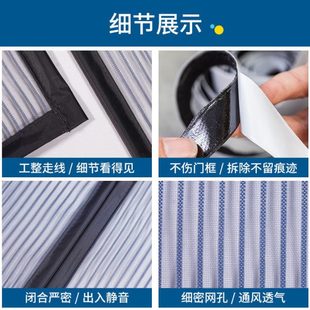防蚊门帘金刚网磁铁家用免打孔纱窗防猫抓魔术贴隔断门帘 厂促夏季