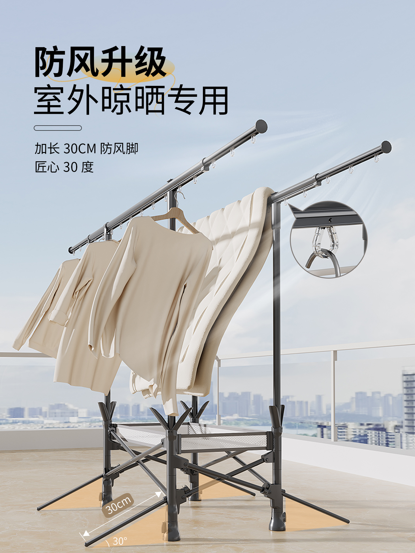 晒衣架落地可折叠加粗加厚阳台家用室外移动多功能户外防风晾衣架