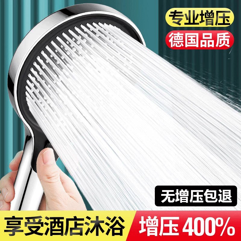 MI米旗舰新款增压大出水花洒喷头