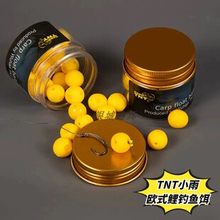 欧鲤钓珠珠软饵硅胶珠珠玉米味反底钓丸饵鲤鱼草鱼青鱼专用珠