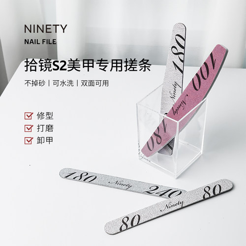 美甲搓条打磨条指甲砂条抛光