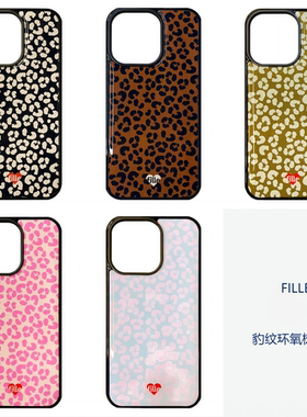 韩国代购fille新款小众ins风个性棕色豹纹花朵环氧树脂壳iphone16promax手机壳ins风苹果15Pro女14/13保护套