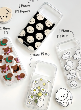 millandmoi韩国代购正品现货可爱比熊狗狗iPhone17Promax磁吸手机壳air适用于苹果16pro透明15/14/13防摔