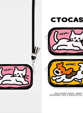 SecretRoom原创奔跑狗狗猫咪镜面手机背夹挂绳可斜挎苹果安卓通用