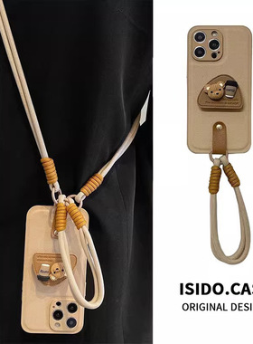 立体皮纹小熊苹果16promax手机壳新款适用iPhone16pro手机套斜挎带支架15promax镜头全包14pro防摔13女16plus