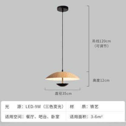 简约日式侘寂LED餐厅吊灯 铁艺仿木纹吧台吊灯酒店餐吧台装饰吊灯,家装灯饰光源,餐厅吊灯,淘宝优惠券,粉丝福利购,淘宝优惠卷