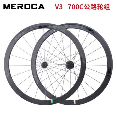 MEROCA 700C公路车轮组 V刹 C刹 碟刹 4培林竞速轮组 跨境