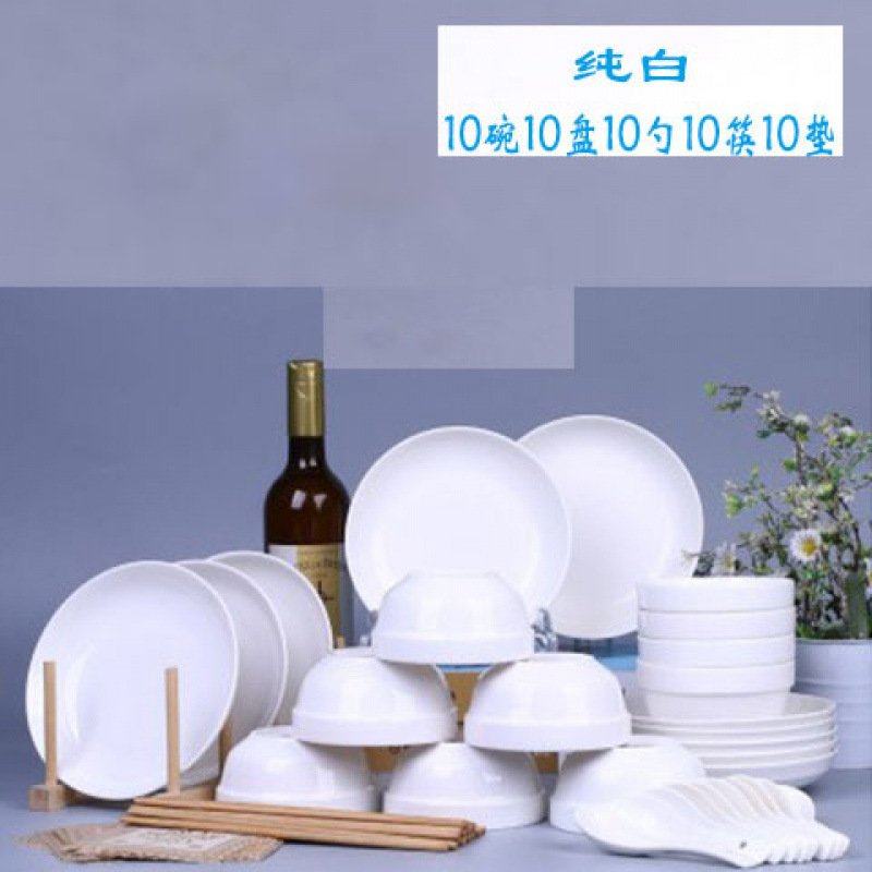 50/55件组合德镇盘子碗家用碗碟套装陶瓷中式菜碗汤碗鱼盘碗筷厂,餐饮具,餐具瓷器套装,淘宝优惠券,粉丝福利购,淘宝优惠卷