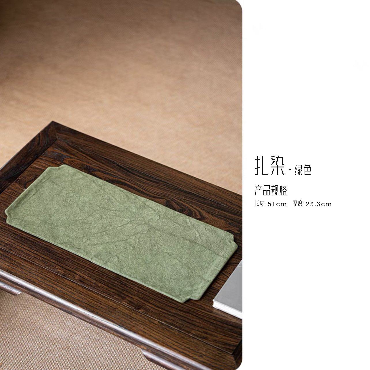 宜室茶话扎染帆布茶铺小茶席防水干泡席棉麻禅意布艺茶杯垫桌旗,居家布艺,茶席,淘宝优惠券,粉丝福利购,淘宝优惠卷