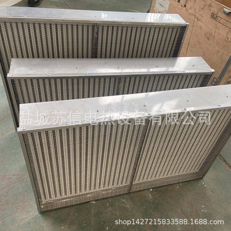 远红外高温辐射电加热板 瑜伽房挡冷取暖器商场用,五金/工具,分离设备及耗材,淘宝优惠券,粉丝福利购,淘宝优惠卷