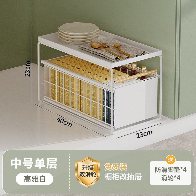 橱柜内拉篮水槽置下置物架收纳碗碟调料抽屉抽拉式柜子分层储物架,收纳整理,橱柜收纳筐,淘宝优惠券,粉丝福利购,淘宝优惠卷