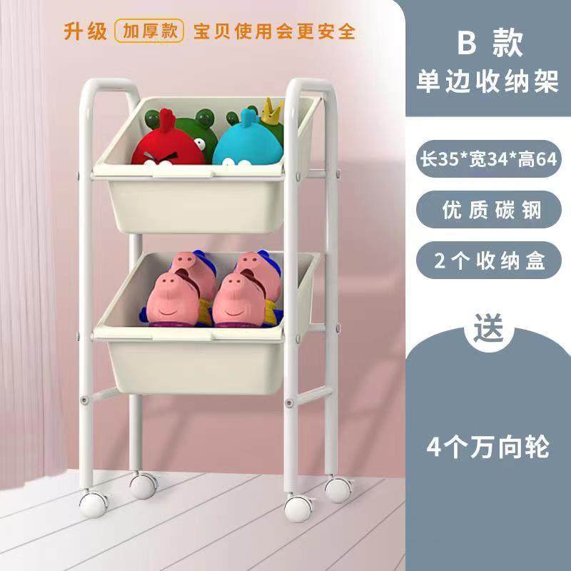 可移动书架绘本架儿童玩具收纳盒整理宝宝书柜落地简易卧室置物架,住宅家具,书报架,淘宝优惠券,粉丝福利购,淘宝优惠卷
