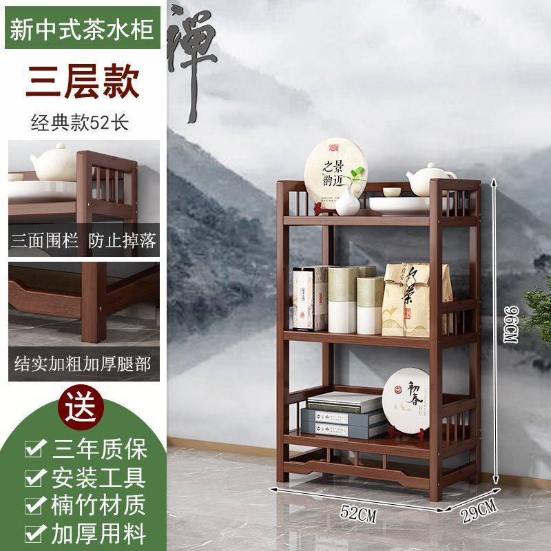 新中式博古架小型茶叶架置物架茶具茶杯收纳架茶柜茶室茶叶展示柜,住宅家具,多宝格/博古架,淘宝优惠券,粉丝福利购,淘宝优惠卷