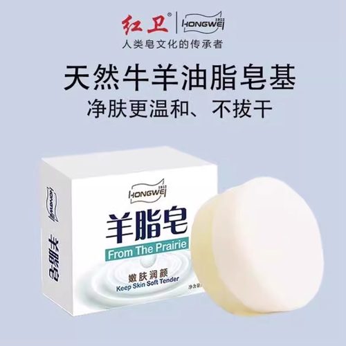 国货品牌，品质保证