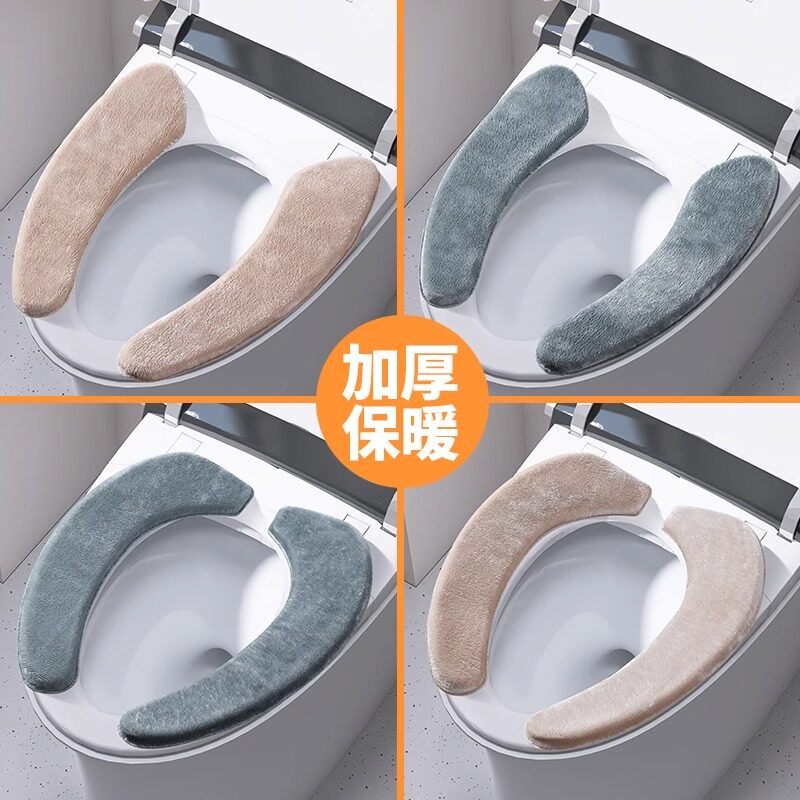 日本进口加厚马桶垫坐便坐垫器套冬季家用垫子贴秋冬款四季通用毛