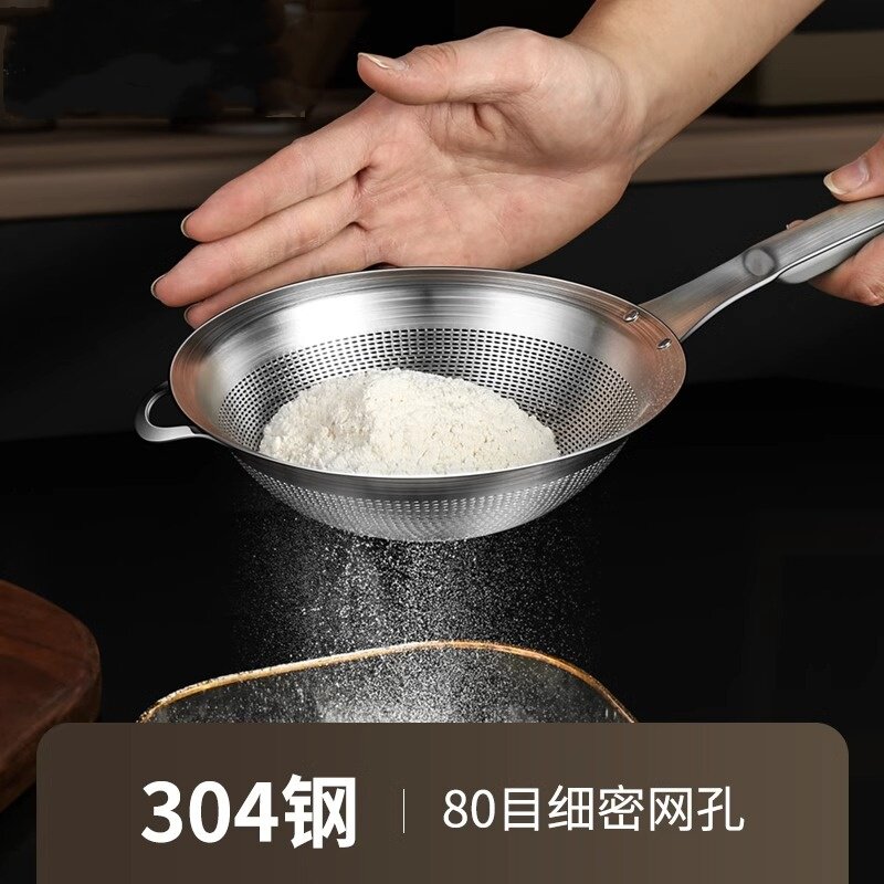 德国进口家用304不锈钢网筛厨房超细漏勺豆浆过滤网隔渣细网面粉