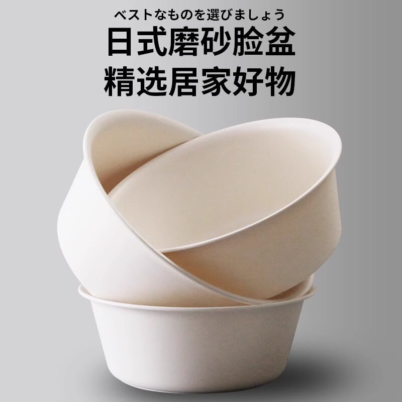 日本进口塑料盆脸盆家用加厚大小号学生宿舍洗脸盆子面盆洗衣盆泡