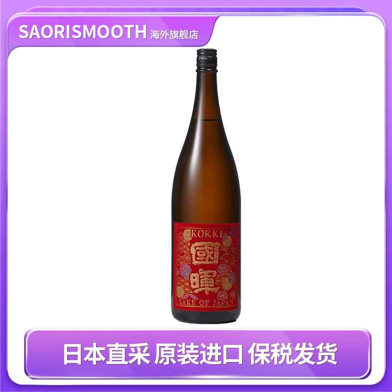 國暉RED清酒1.8L大瓶日本進口