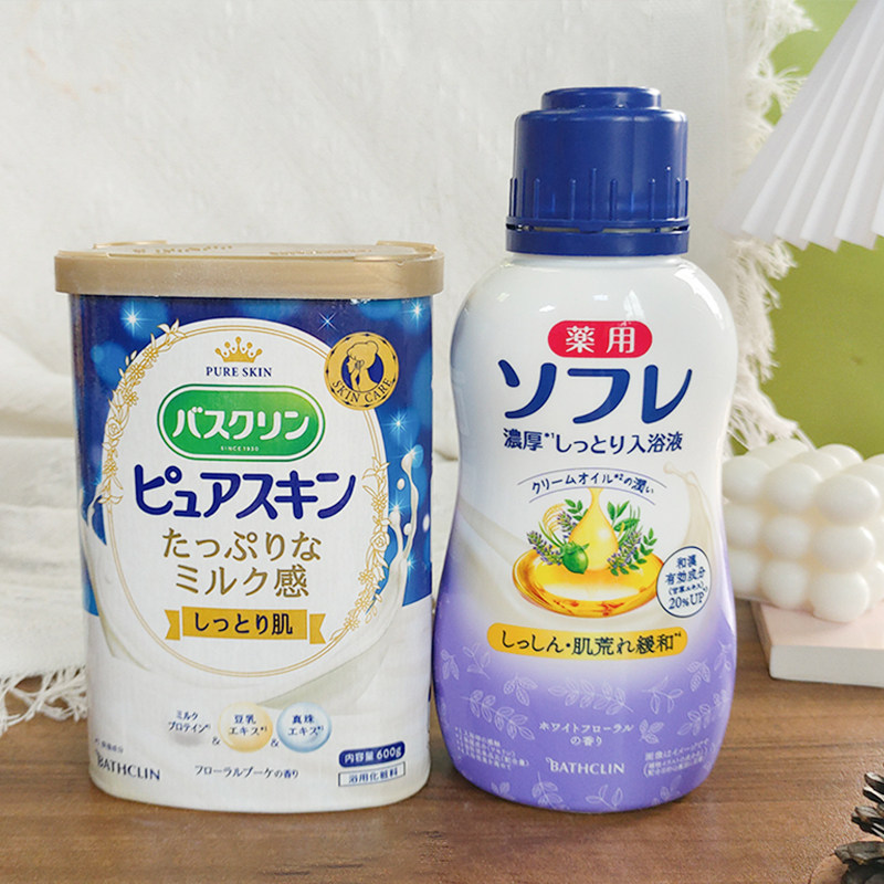 【组合优惠】巴斯克林浴盐舒芙蕾奶浴好搭档入浴剂泡澡泡脚牛奶浴
