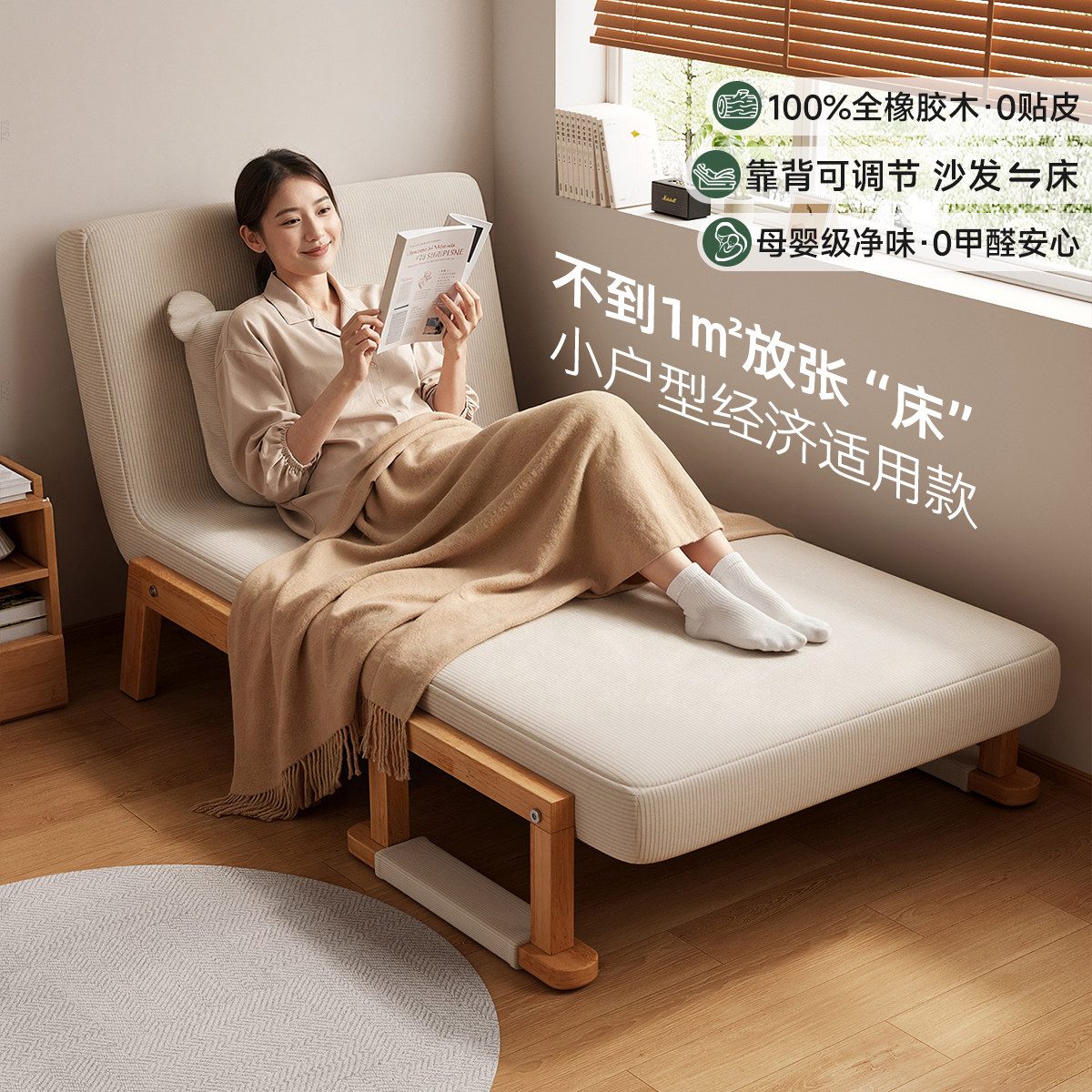 实木沙发床折叠两用2026新款单人床小户型可长期睡的折叠式沙发床