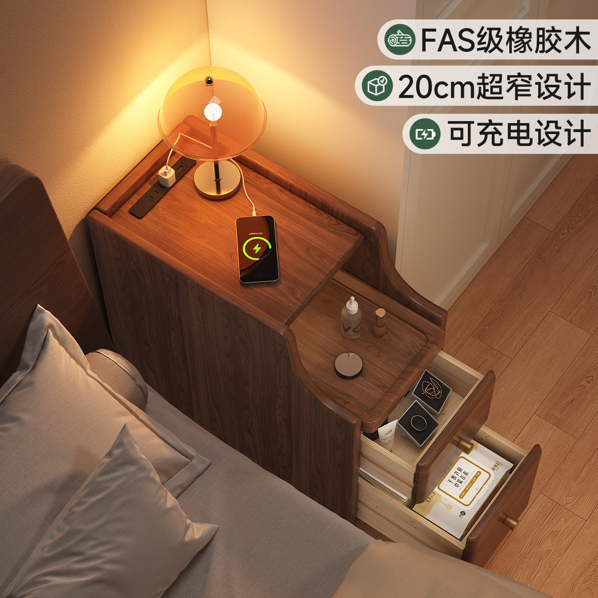 实木牀头柜子家用卧室置物架极窄牀边柜20cm小型边几窄边收纳柜