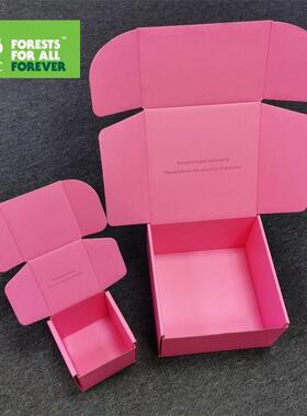 定制飞机盒可再生环保纸盒首饰礼品包装盒鞋子服装盒FSC森林认证