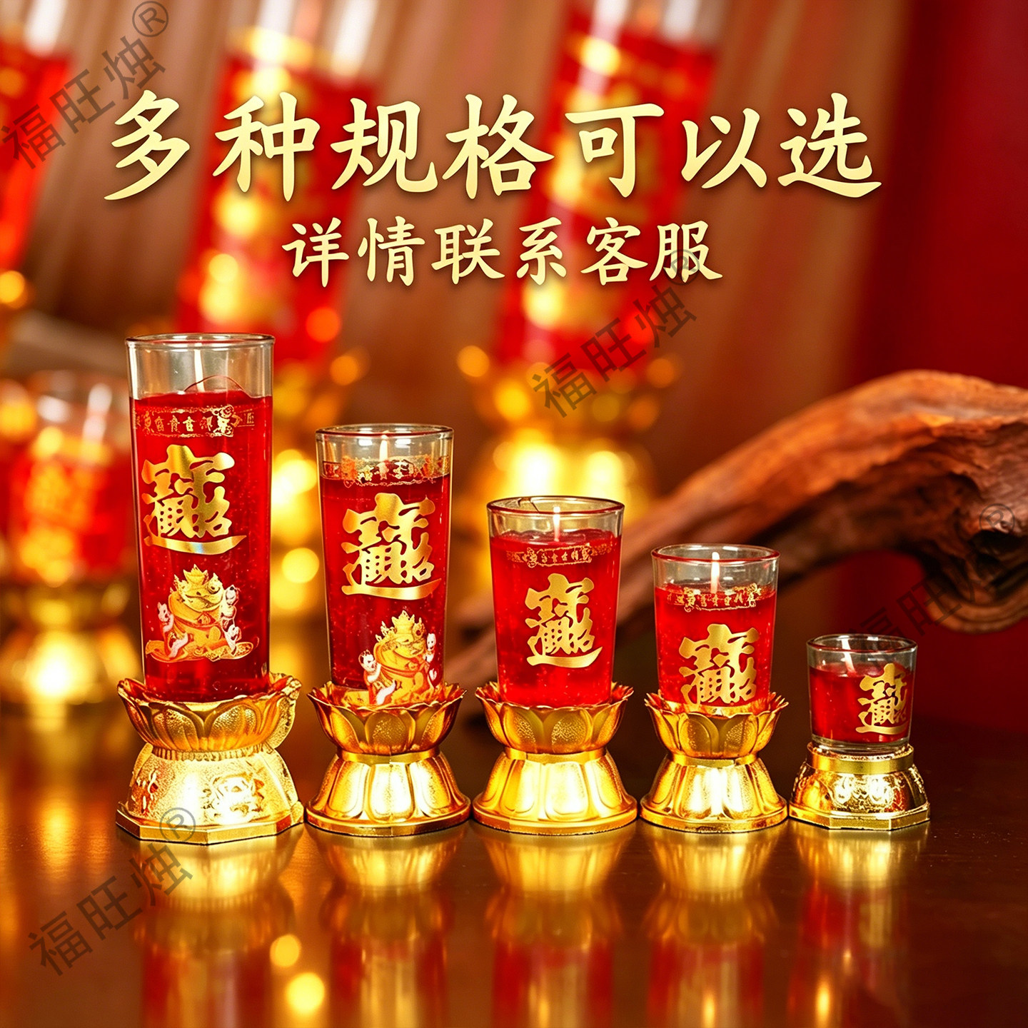 厂家直销玻璃酥油烛水晶杯蜡烛寺庙供佛防风订婚节庆家用长明灯台