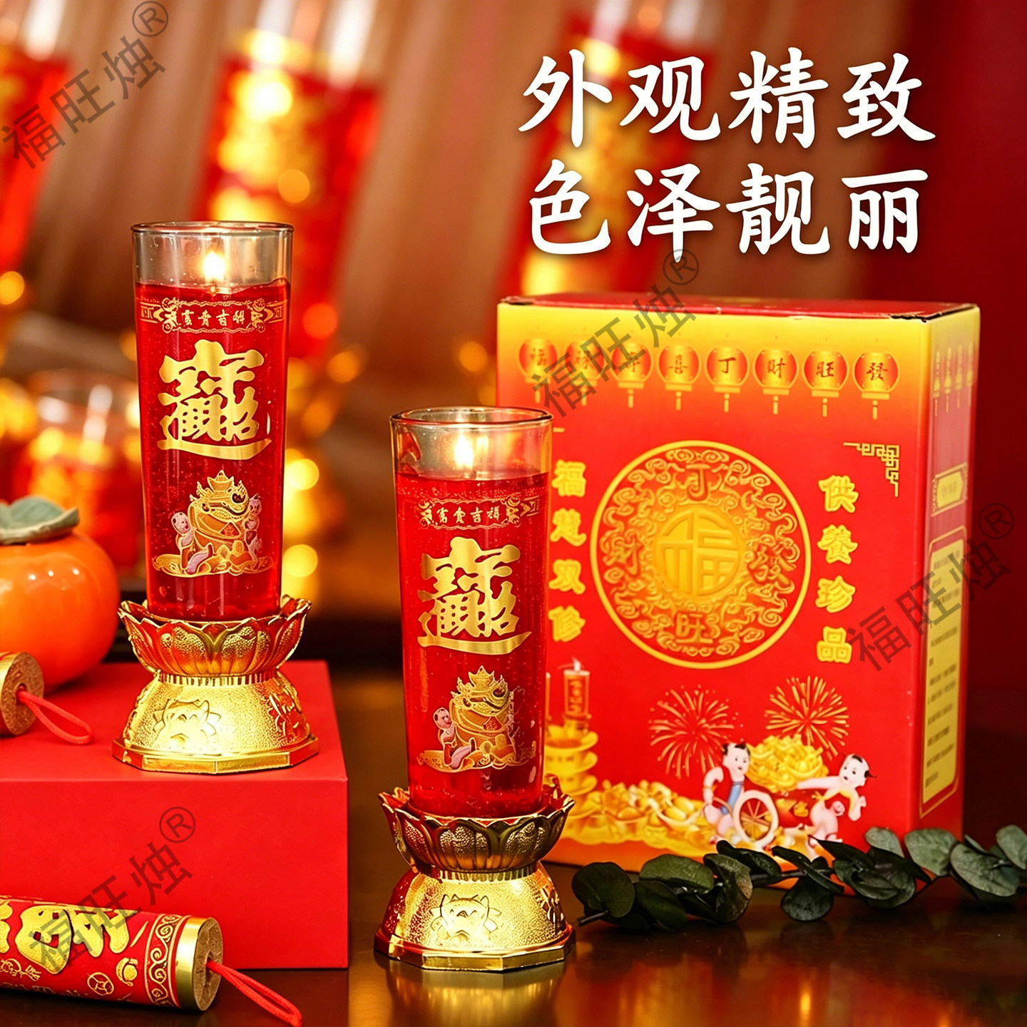 亏本冲量玻璃水晶杯蜡烛家用供佛防风结婚喜庆招富贵长明灯酥油烛