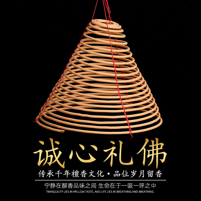 批发清仓一整箱大盘香囤货居家佛堂祭祖祈福过年春节礼佛檀香供佛