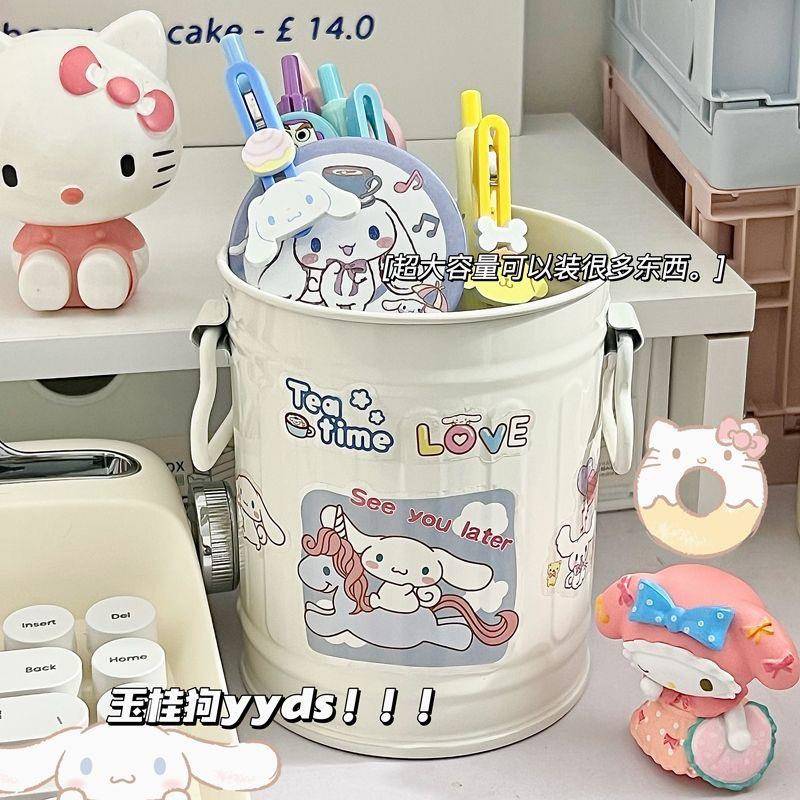 可爱玉桂狗凯蒂猫三丽鸥学生女孩收纳塑料笔筒大容量杂物收纳