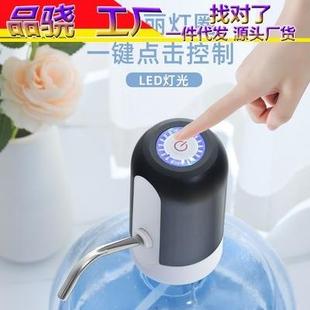 水抽水器电动矿泉水小型取水器吸压水神器农夫山泉怡宝饮水泵 桶装