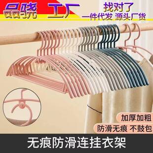 防肩角衣架宿舍家用挂衣服不起包无痕晾衣撑防肩角卧室阳台晾衣架